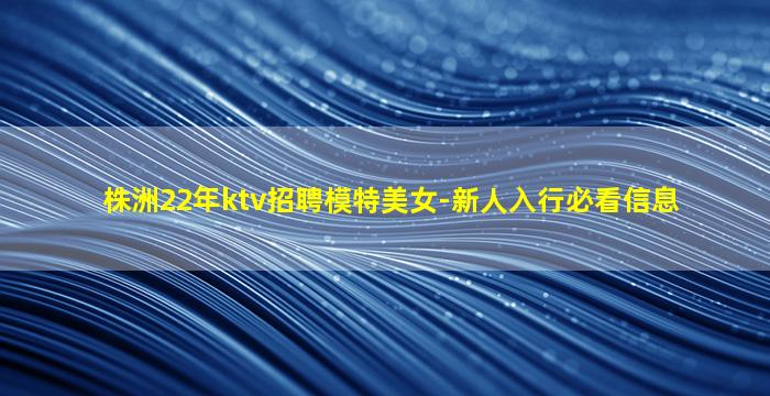 深圳夜总会招聘